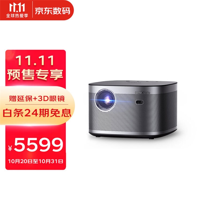 20日20点、促销活动：京东 新品狂欢盛典预售会场 图10