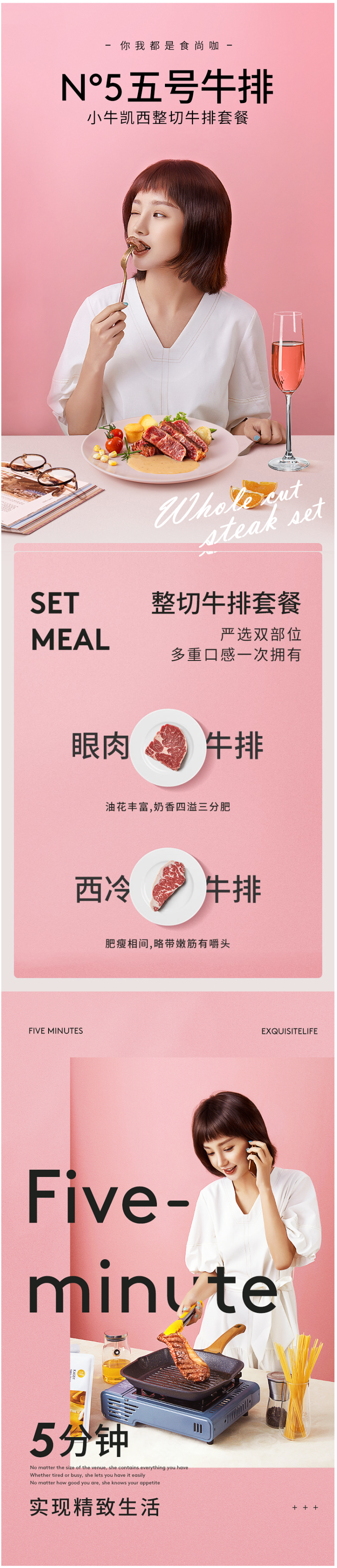 澳洲进口 小牛凯西 原肉整切牛排套餐 100g*10片 图2