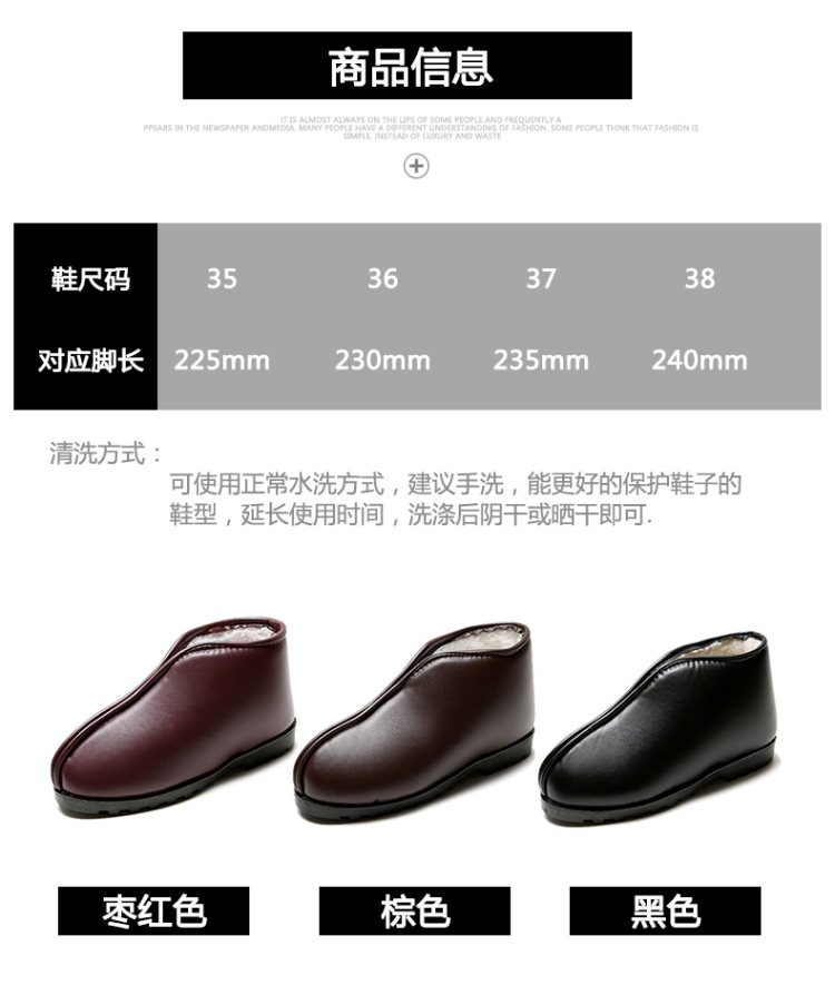 冬季包跟皮棉拖 男女都有 图6