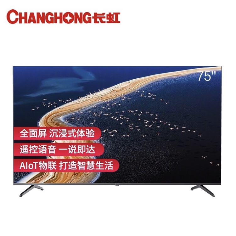 促销活动：11.11家电预售 图4