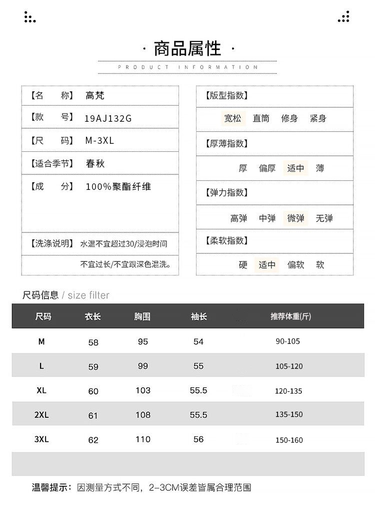 高梵 2021纯色半高领长袖针织打底衫 图5