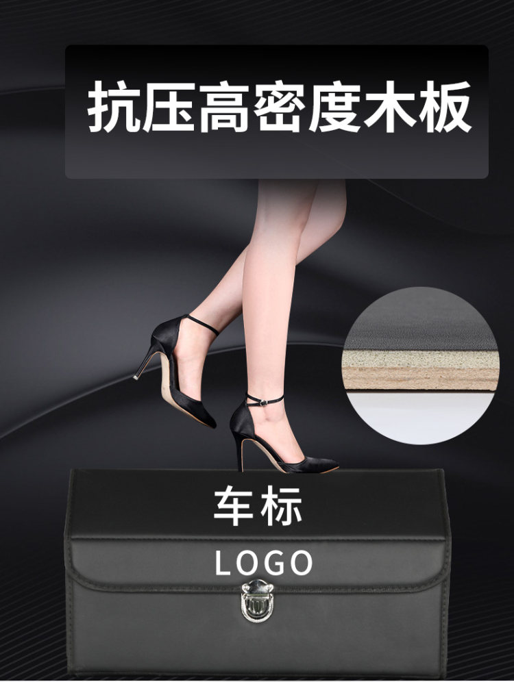 澳美舒 汽车后备箱储物收纳盒 30*30*30cm 图8