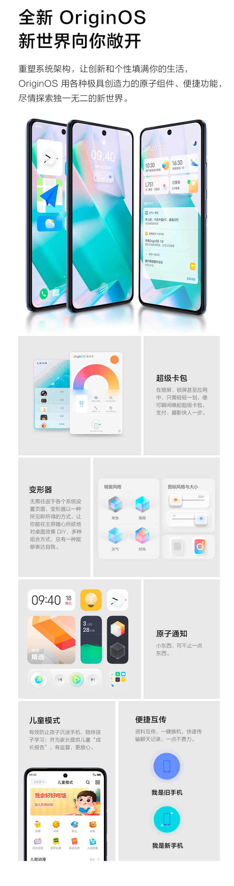 Vivo T1 新款时尚拍照智能5G手机 8GB+128GB 图29