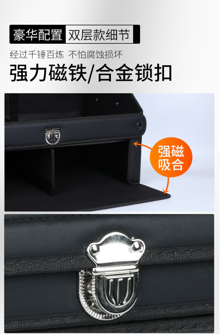 澳美舒 汽车后备箱储物收纳盒 30*30*30cm 图9