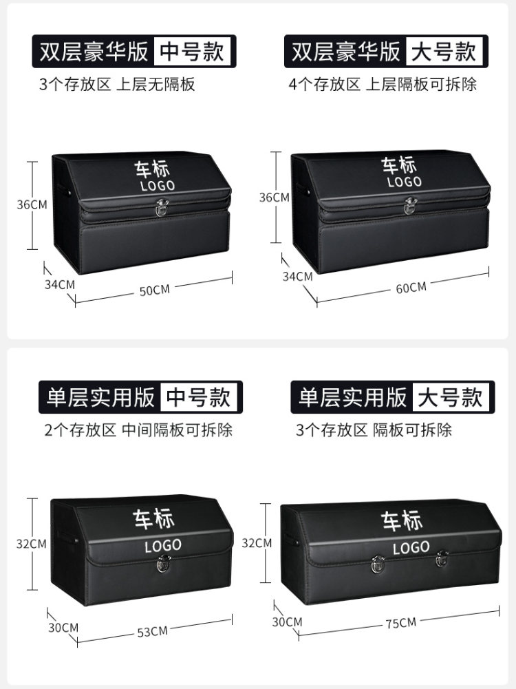 澳美舒 汽车后备箱储物收纳盒 30*30*30cm 图5