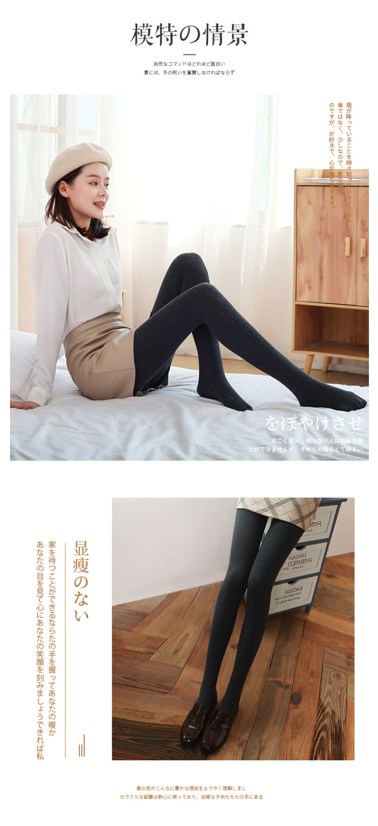Tianting 暖宫高腰超厚羊脂绒打底裤400g 图3