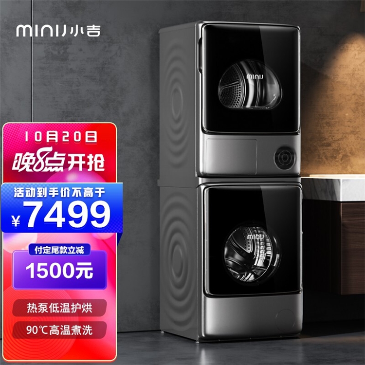 促销课程表：小吉抢占先