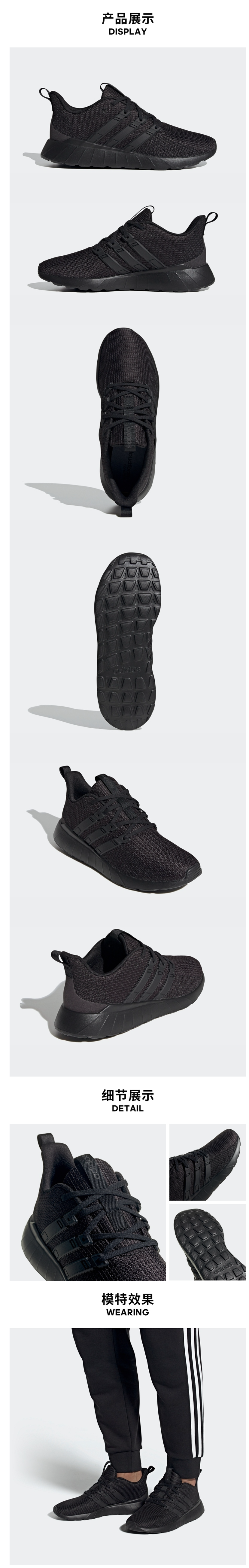 阿迪达斯Adidas neo QUESTAR 男休闲运动鞋 图2