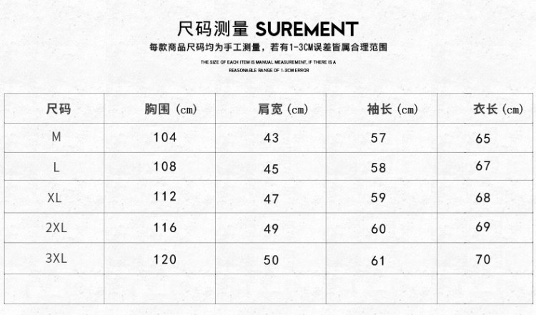 秋季情侣款刺绣卫衣 图2