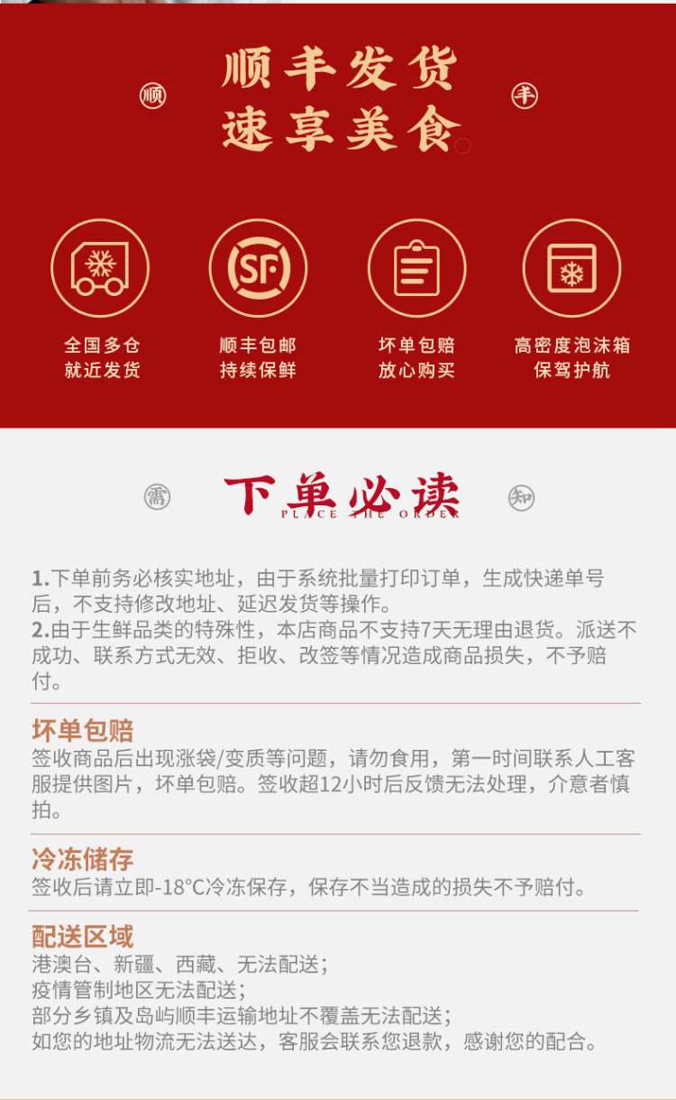 信良记 舟山即食香辣梭子蟹 350g*3盒 图9