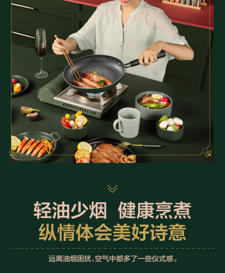 美的 平底锅麦饭石不粘煎锅 图9