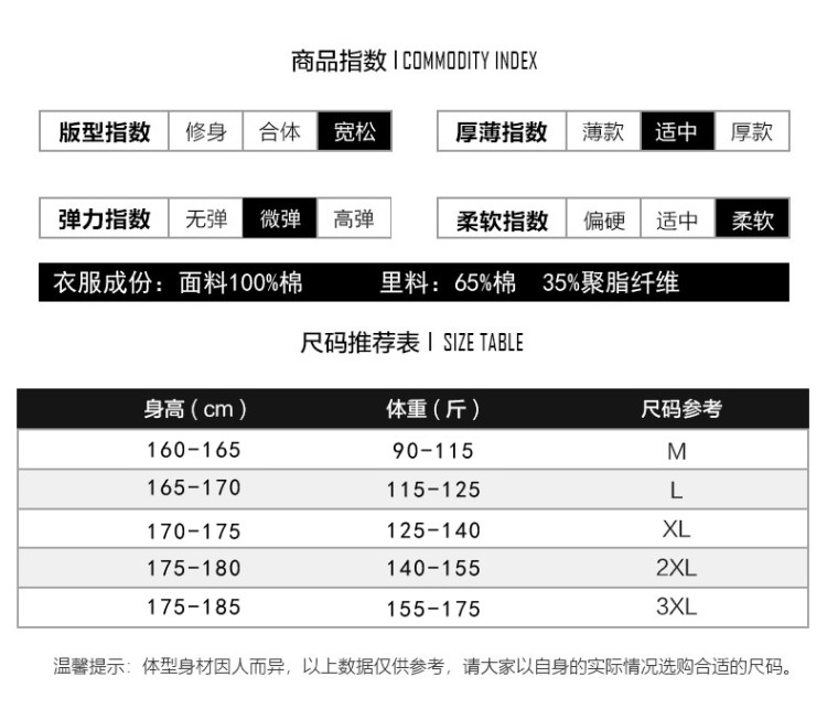 秋季情侣款刺绣卫衣 图1