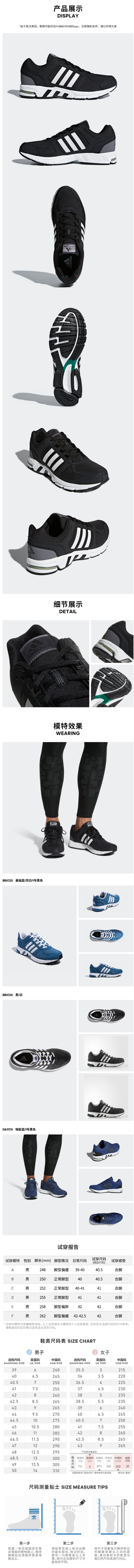 阿迪达斯 Adidas equipment 10 m 男女跑步运动鞋 图2