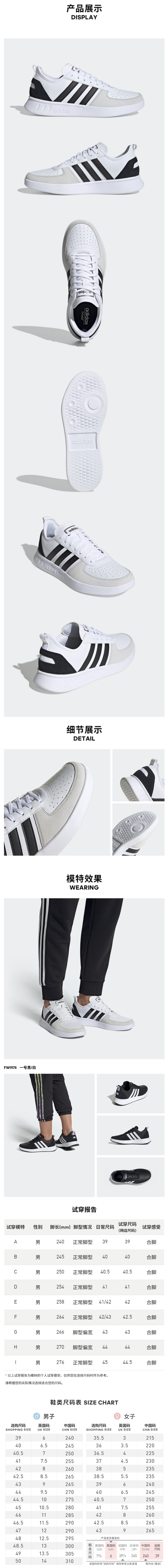 阿迪达斯 Adidas COURT80S 男女网球文化运动鞋 图2