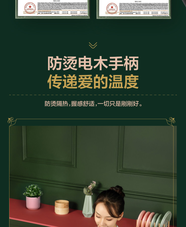 美的 平底锅麦饭石不粘煎锅 图8