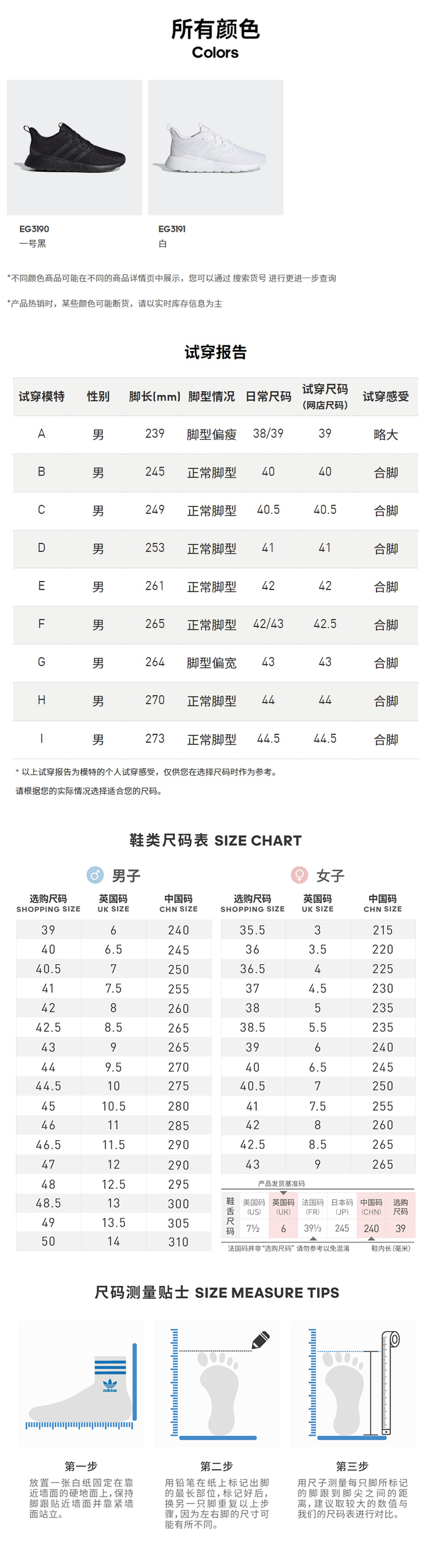 阿迪达斯Adidas neo QUESTAR 男休闲运动鞋 图3