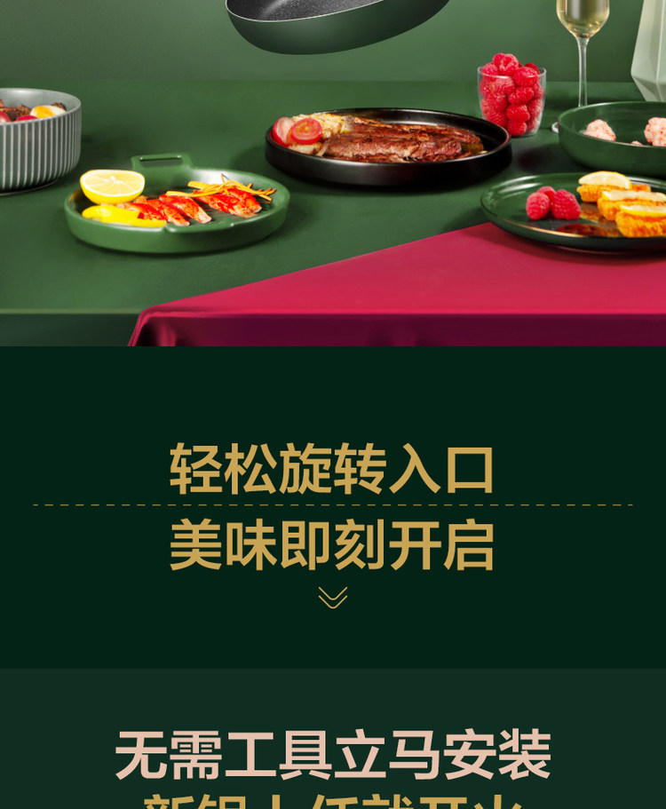 美的 平底锅麦饭石不粘煎锅 图2