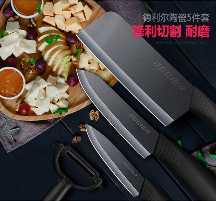 德国工艺 德利尔 DELIER 黑刃陶瓷刀具 五件套 图3