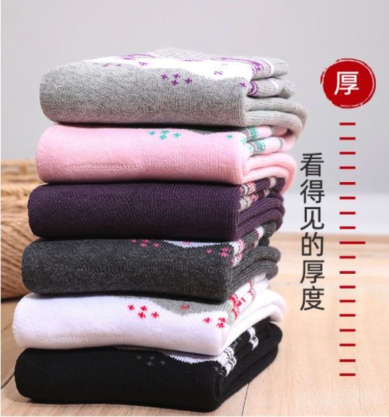 浪莎 冬季加厚毛圈 保暖长袜 5双 图7