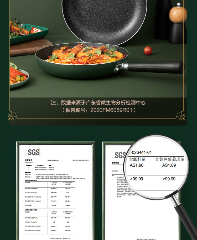 美的 平底锅麦饭石不粘煎锅 图7
