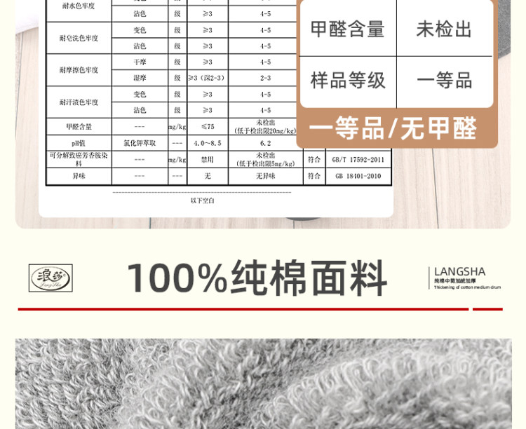 浪莎 冬季加厚毛圈 保暖长袜 5双 图5
