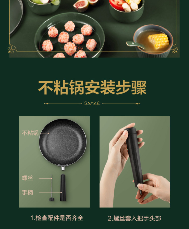 美的 平底锅麦饭石不粘煎锅 图3