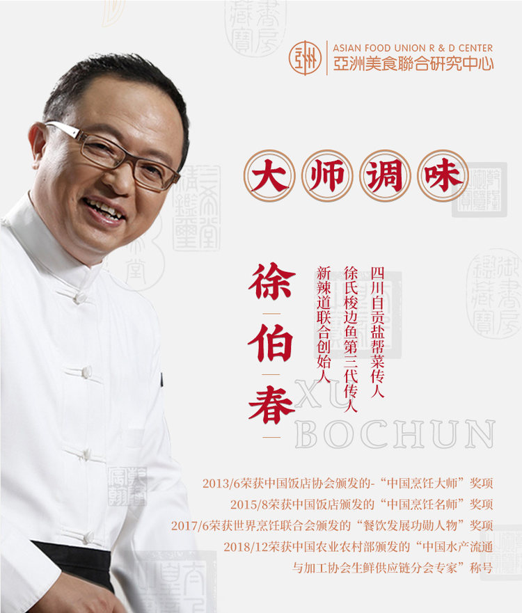 信良记 舟山即食香辣梭子蟹 350g*3盒 图8