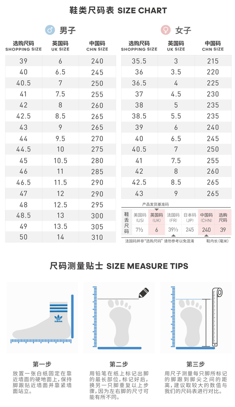 阿迪达斯 RUNFALCON 男子跑步运动鞋 5色可选 图4