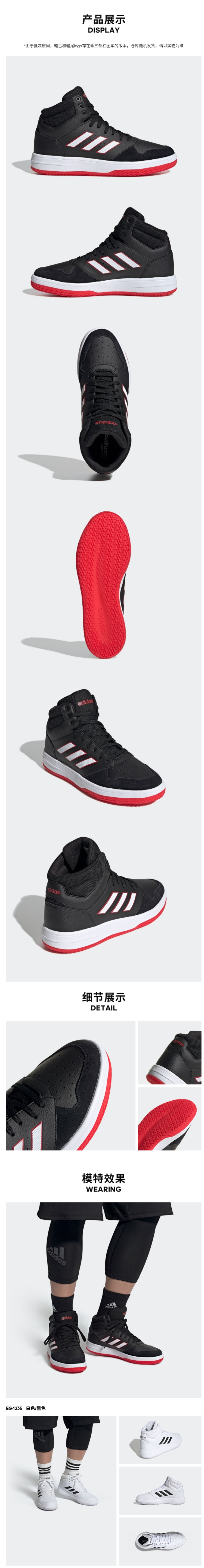 阿迪达斯 Adidas GAMETAKER 男子篮球运动鞋 图2