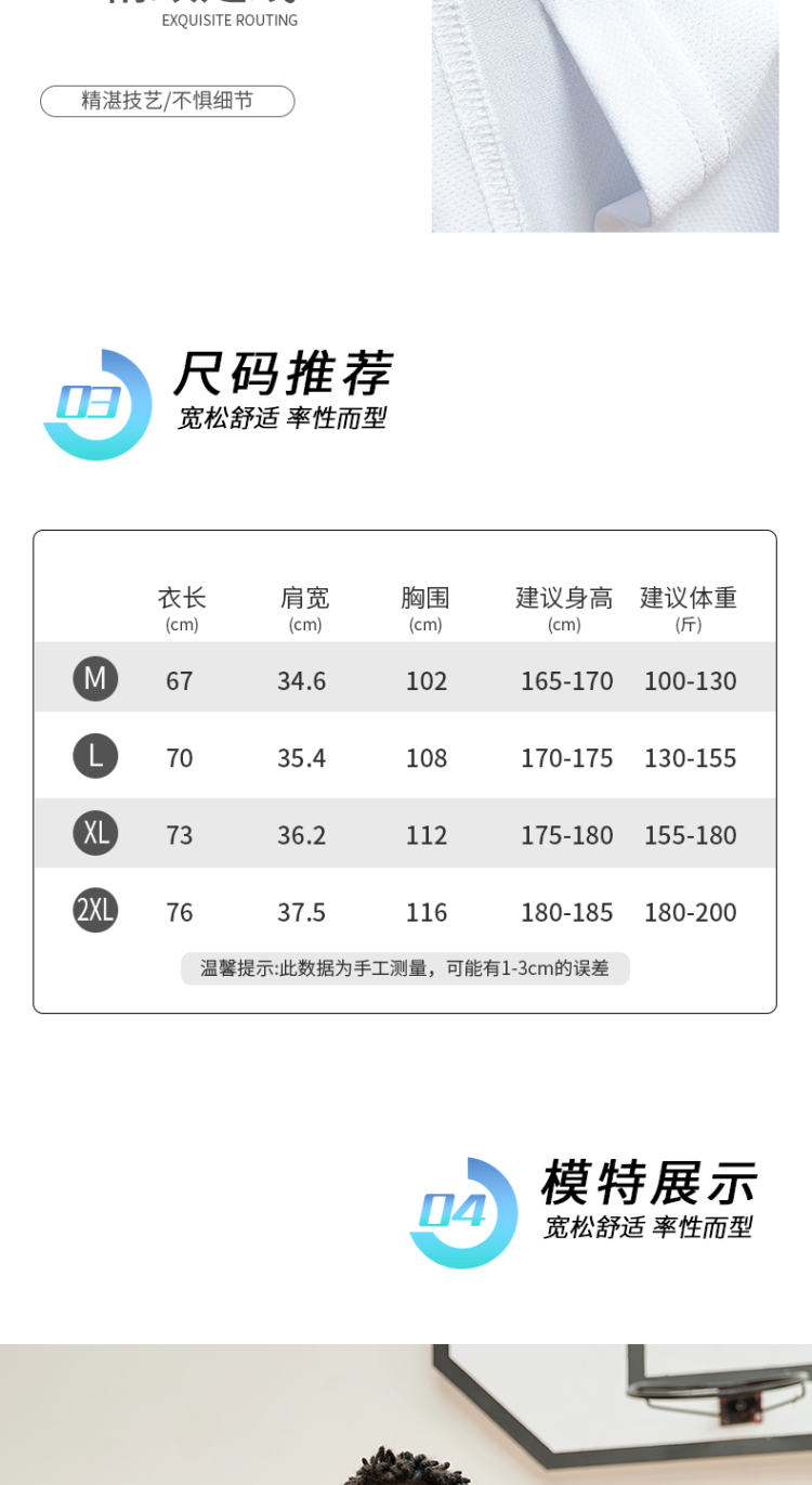 篮球运动长袖速干T恤训练身衣秋 图4