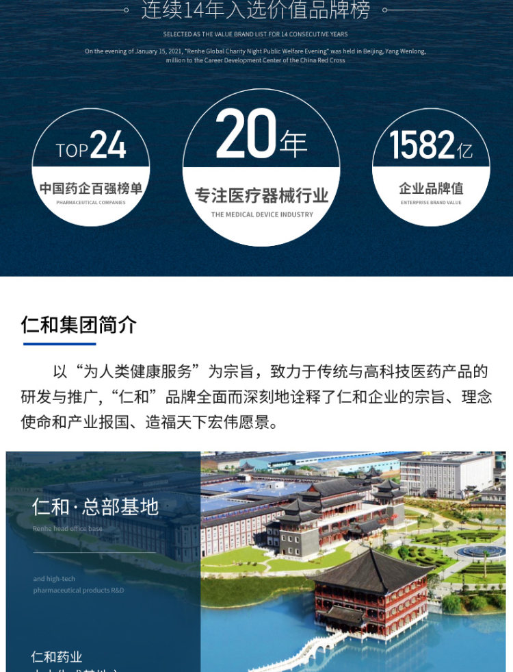 仁和 医用电子红外体温计额温枪 图3