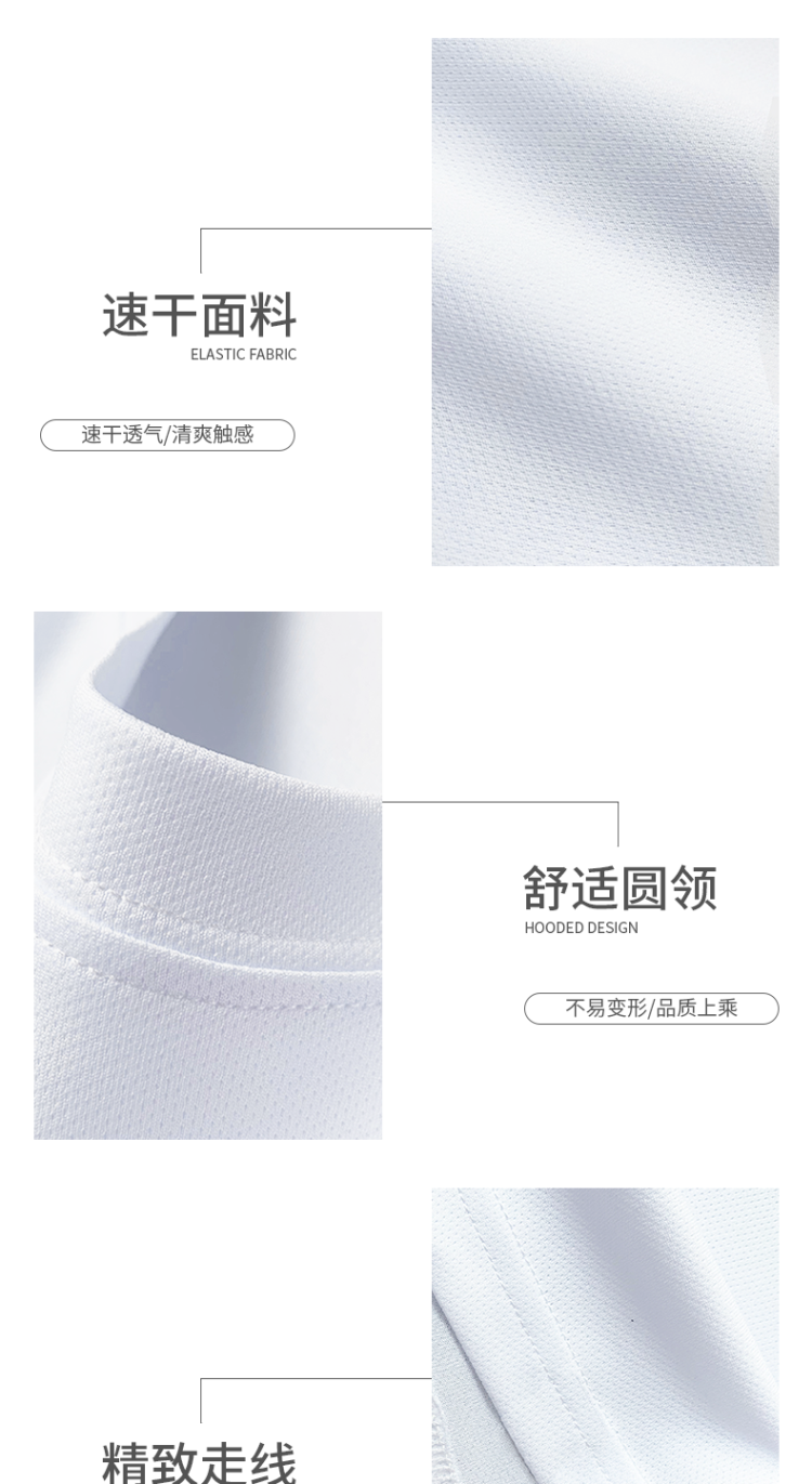 篮球运动长袖速干T恤训练身衣秋 图3