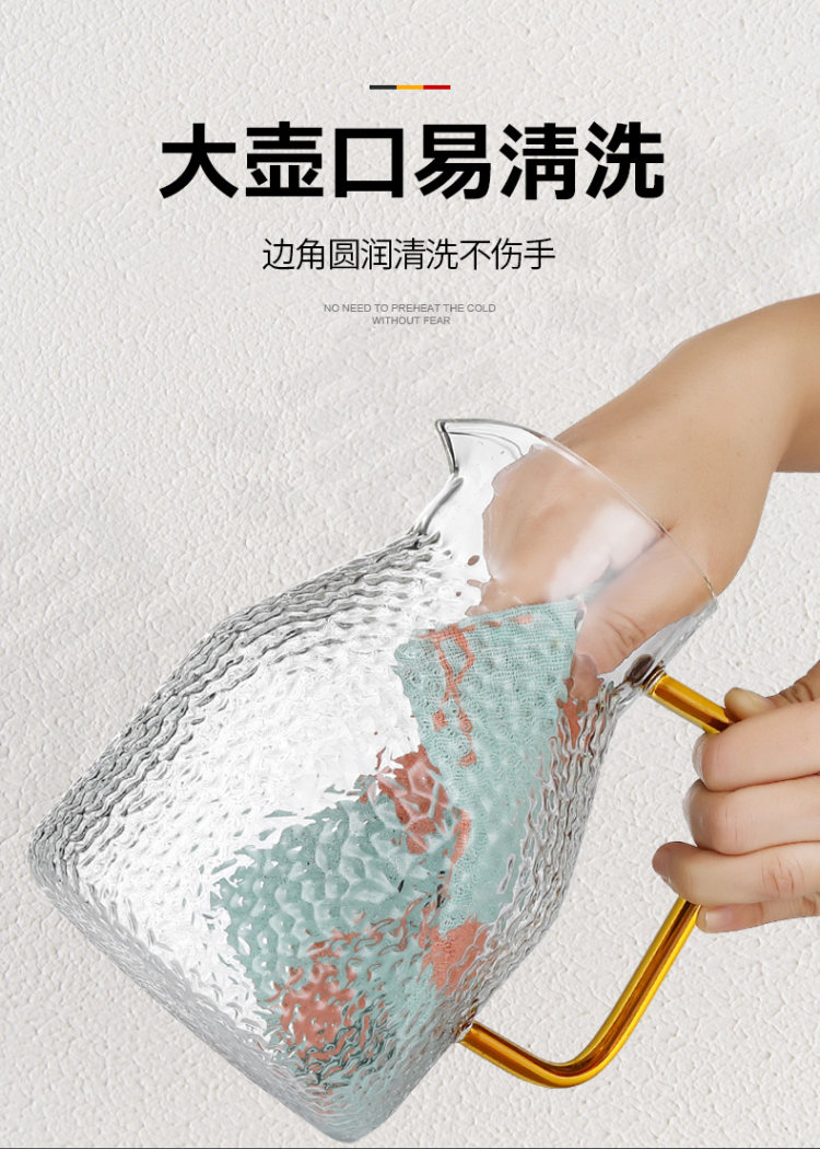 DAYDAYS 耐高温玻璃水壶套装凉水壶 250ml锤纹壶+贵妃杯*2个 图5