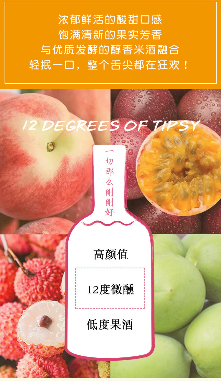 久博台 青梅果酒梅子酒12度 375ml*2瓶装 图2