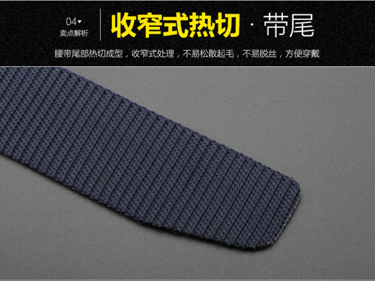 丹马仕 男士自动扣尼龙腰带 图5