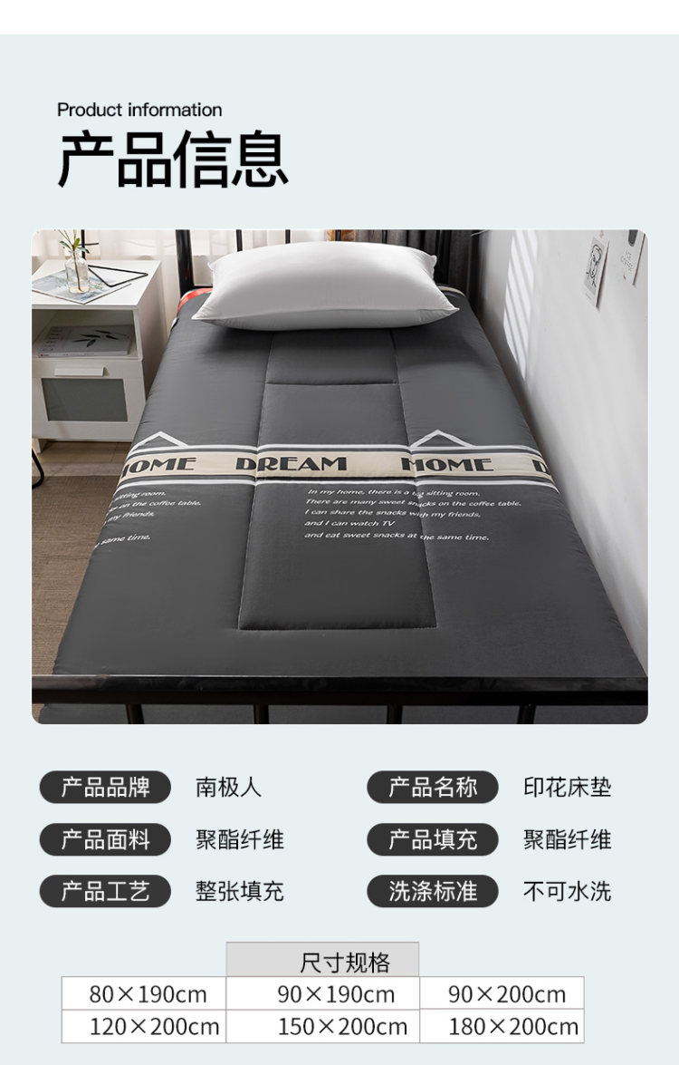 南极人榻榻米床垫褥子折叠垫被 图7