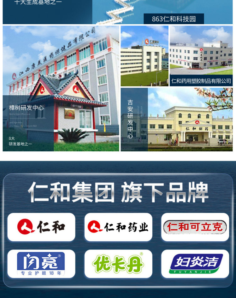 仁和 医用电子红外体温计额温枪 图4