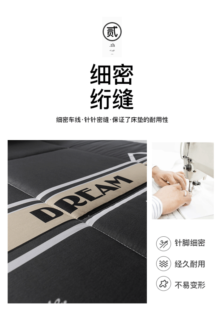 南极人榻榻米床垫褥子折叠垫被 图3