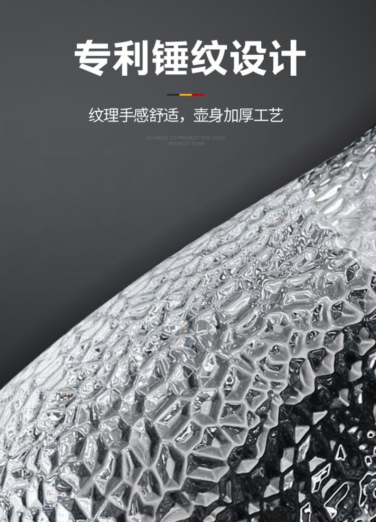 DAYDAYS 耐高温玻璃水壶套装凉水壶 250ml锤纹壶+贵妃杯*2个 图6