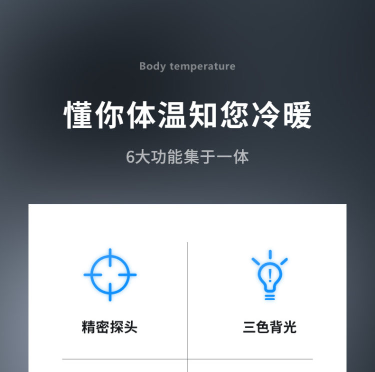 仁和 医用电子红外体温计额温枪 图9