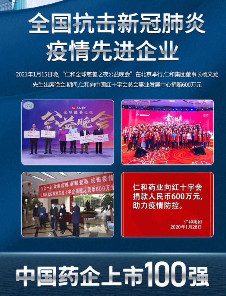 仁和 医用电子红外体温计额温枪 图2