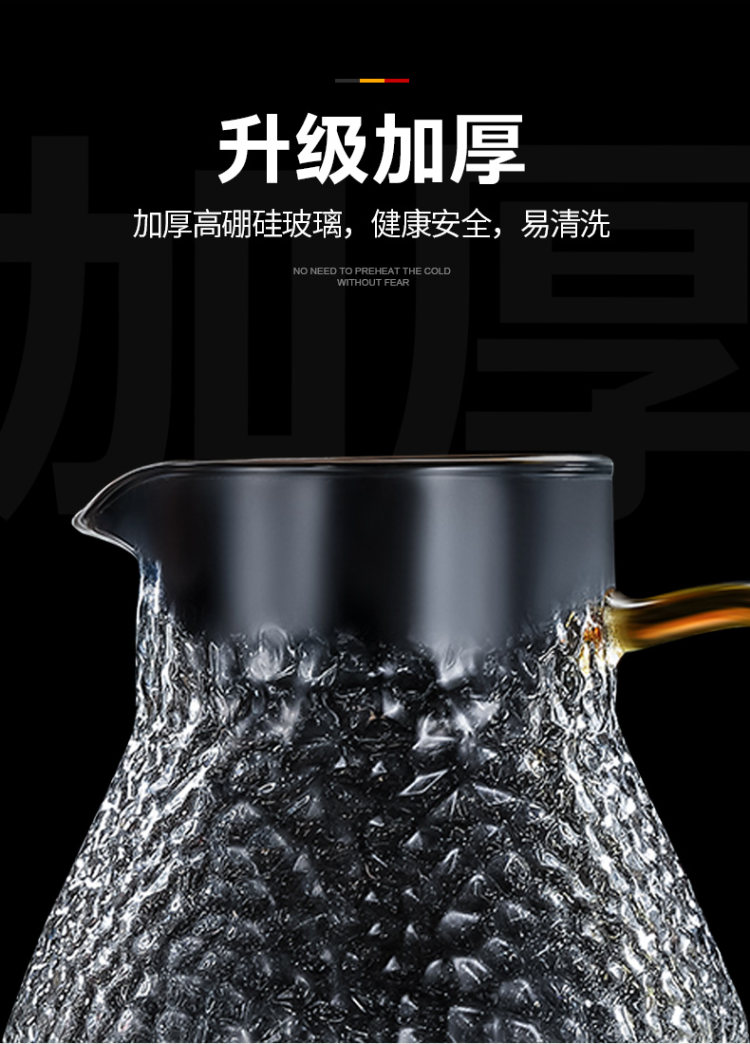 DAYDAYS 耐高温玻璃水壶套装凉水壶 250ml锤纹壶+贵妃杯*2个 图4