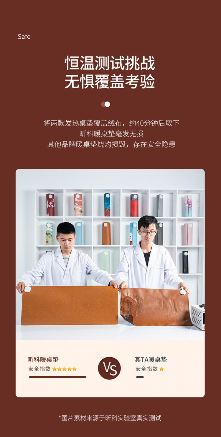 薇娅推荐款 昕科 暖桌垫办公室加热鼠标垫 图9