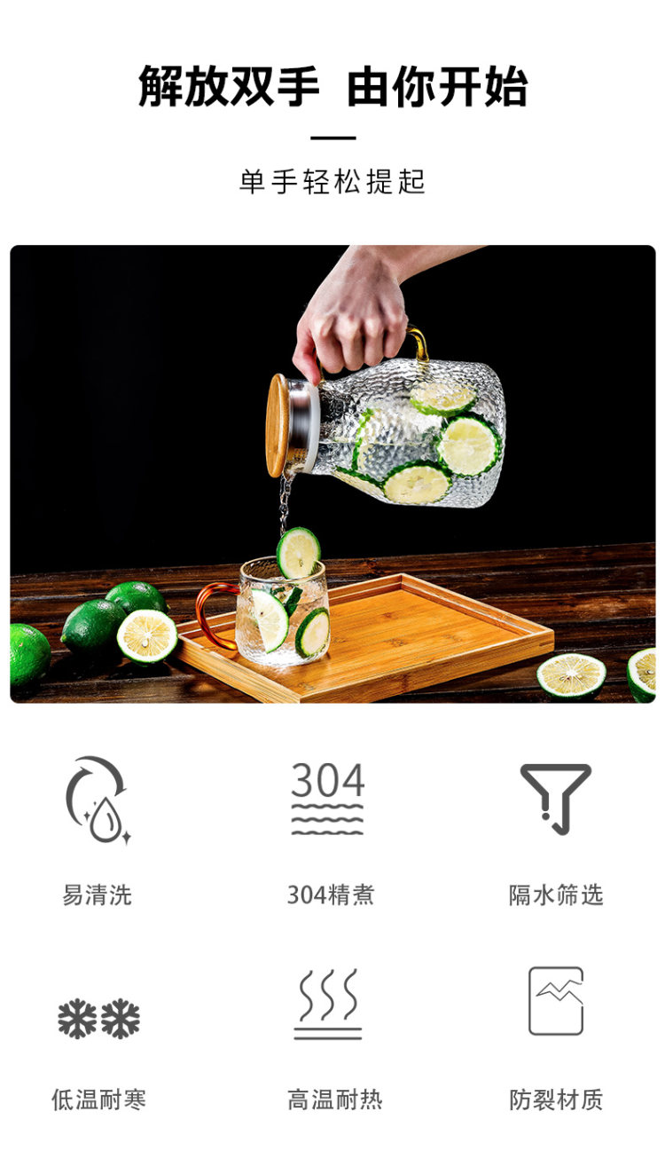 DAYDAYS 耐高温玻璃水壶套装凉水壶 250ml锤纹壶+贵妃杯*2个 图2