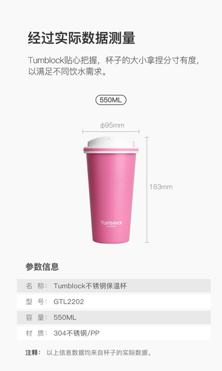 Glasslock 韩版保温便携随行咖啡杯 图3