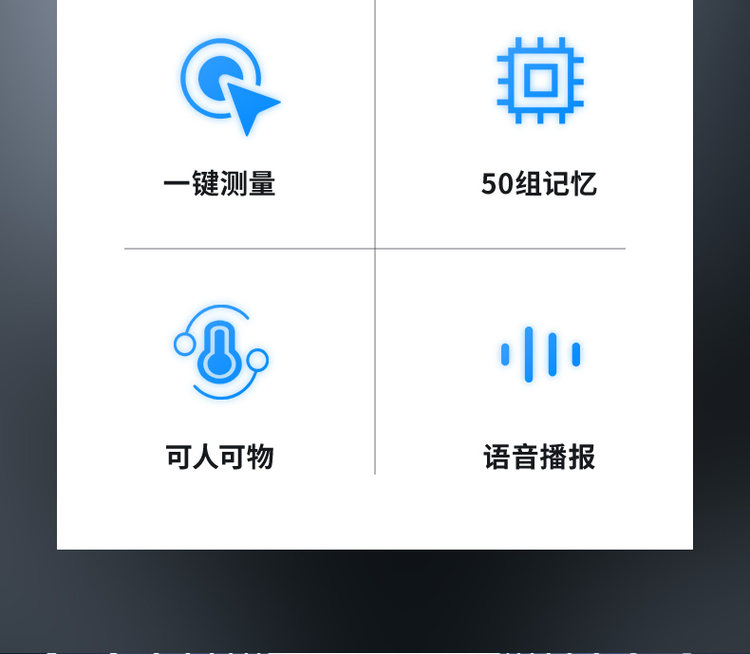 仁和 医用电子红外体温计额温枪 图10