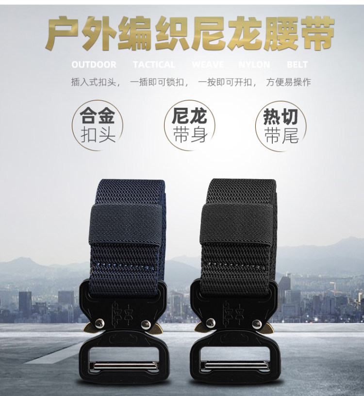 丹马仕 男士自动扣尼龙腰带 图1