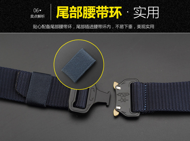 丹马仕 男士自动扣尼龙腰带 图7