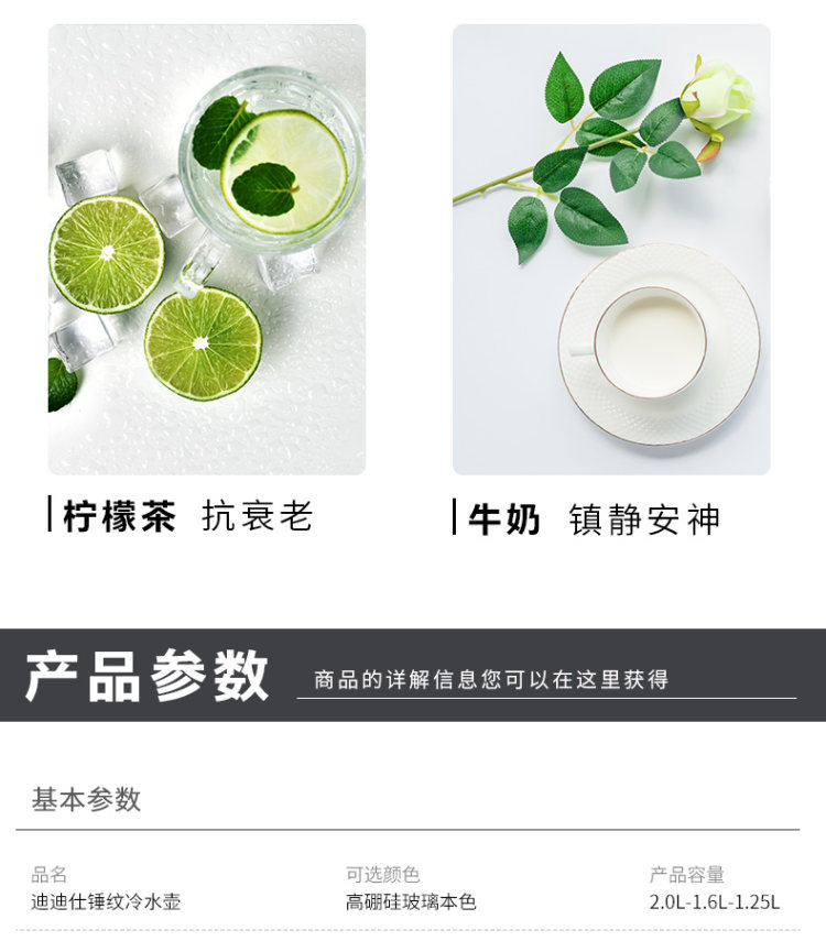 DAYDAYS 耐高温玻璃水壶套装凉水壶 250ml锤纹壶+贵妃杯*2个 图11