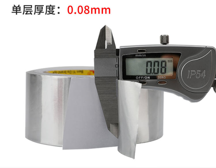 铝箔胶带 耐高温 水管密封补漏补锅锡纸胶带 图6